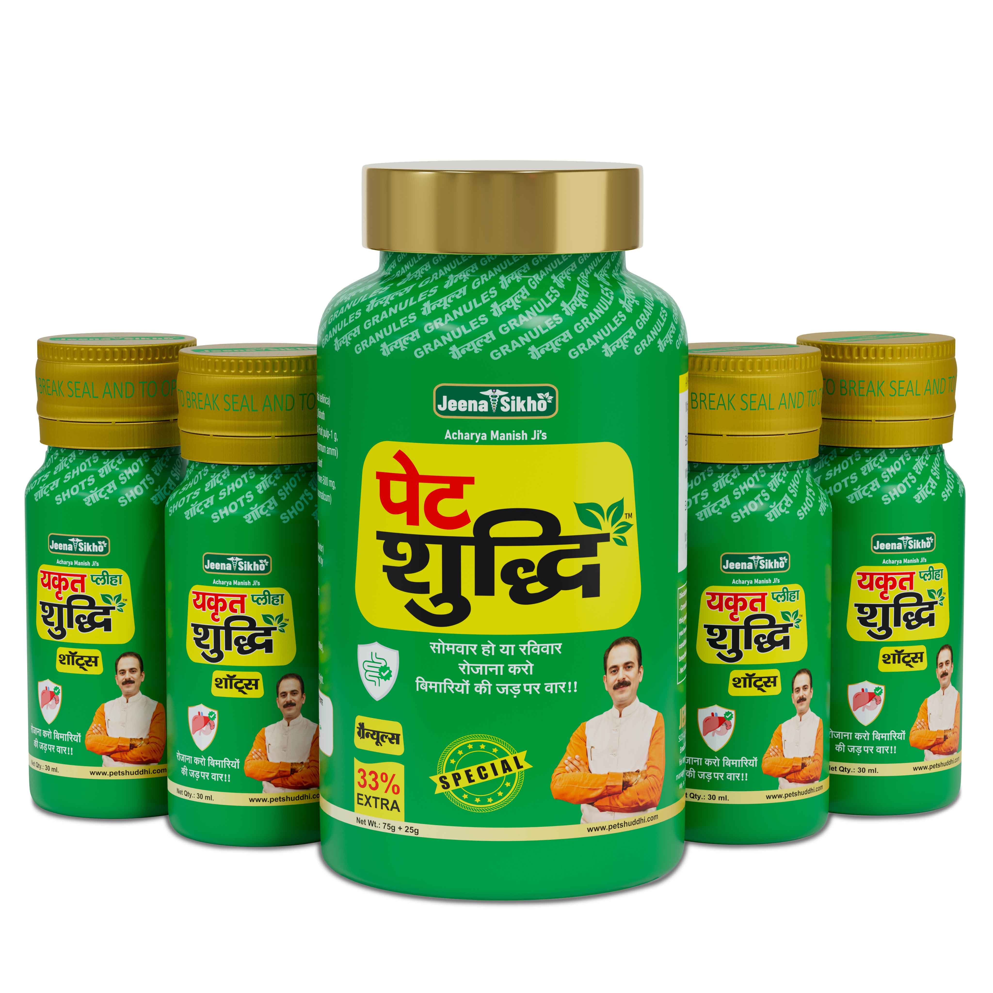 Jeena Sikho Yakrit Pleeha Shuddhi Kit